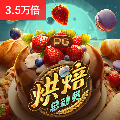 佳博体育平台官网下载截图3