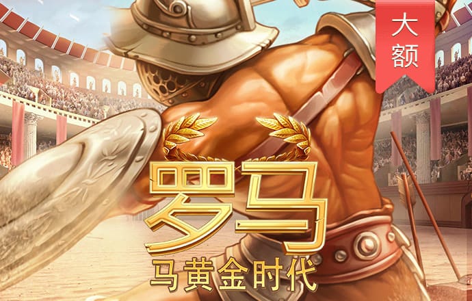欧博体育官网入口截图3