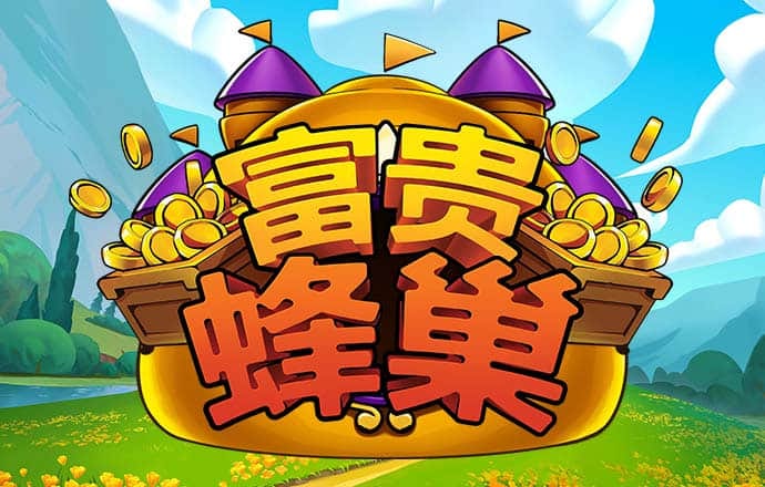 959娱乐app下载安装截图0