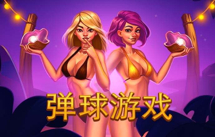 新万博ManBetX客户端截图0